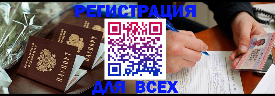 регистрация для школы в Рыбинске